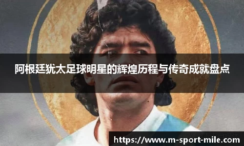 米乐体育官方网站